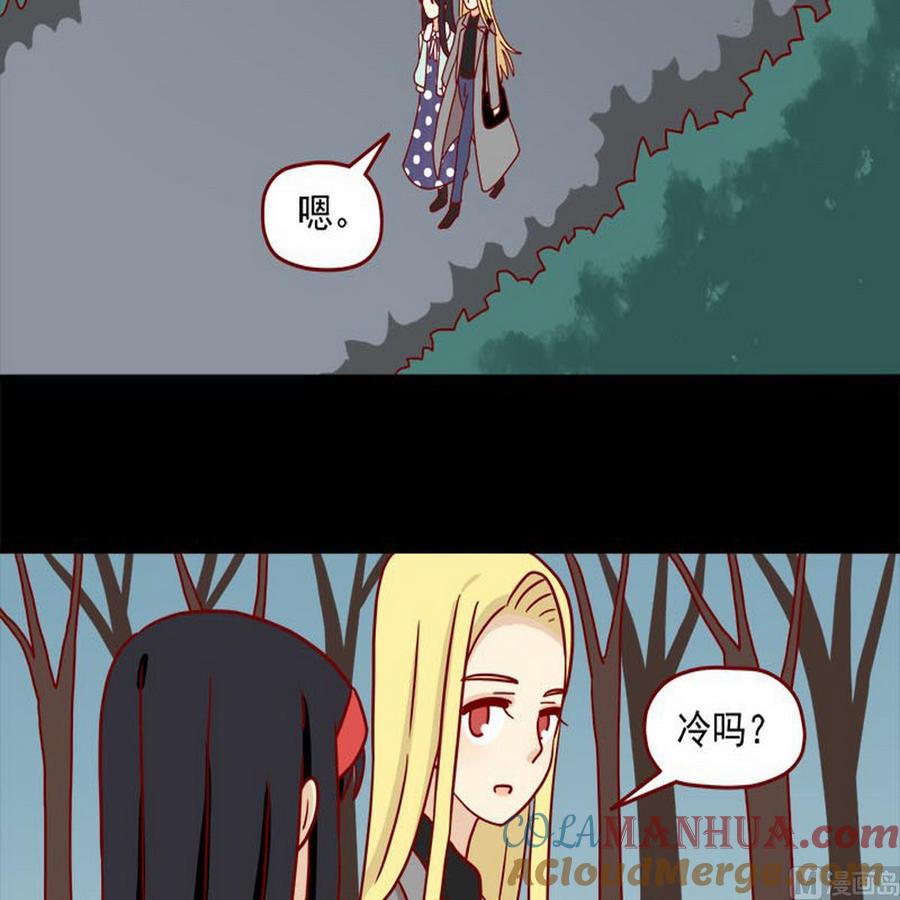 《离别的岛，重逢的岛》第35话 既然被说是小孩 第3页