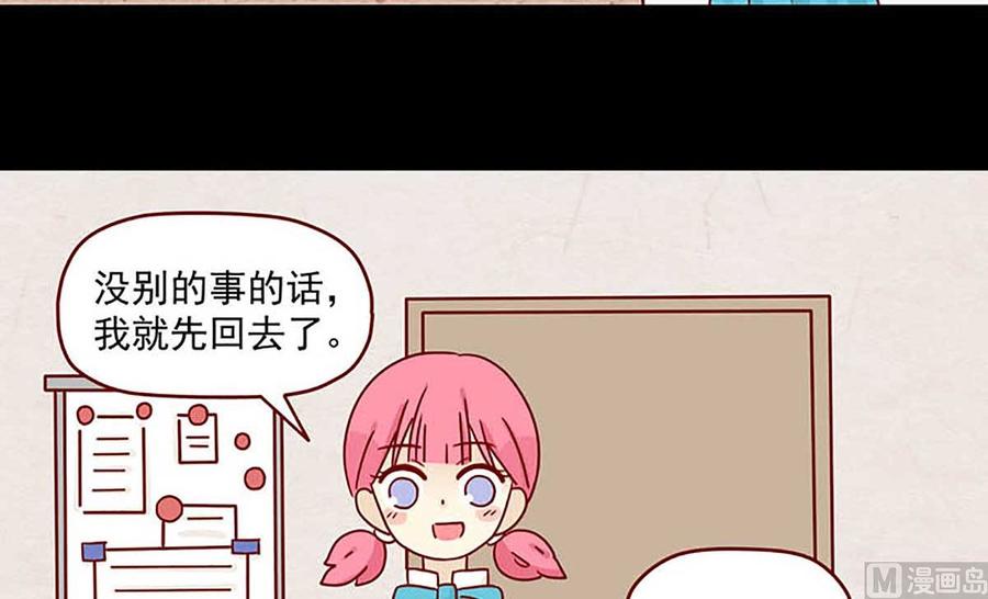 《离别的岛，重逢的岛》第2话 温柔的人 第24页