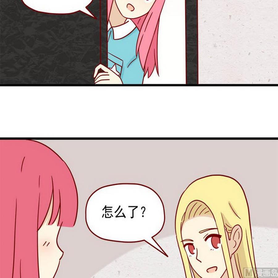 《离别的岛，重逢的岛》第47话 一起看片吧 第4页