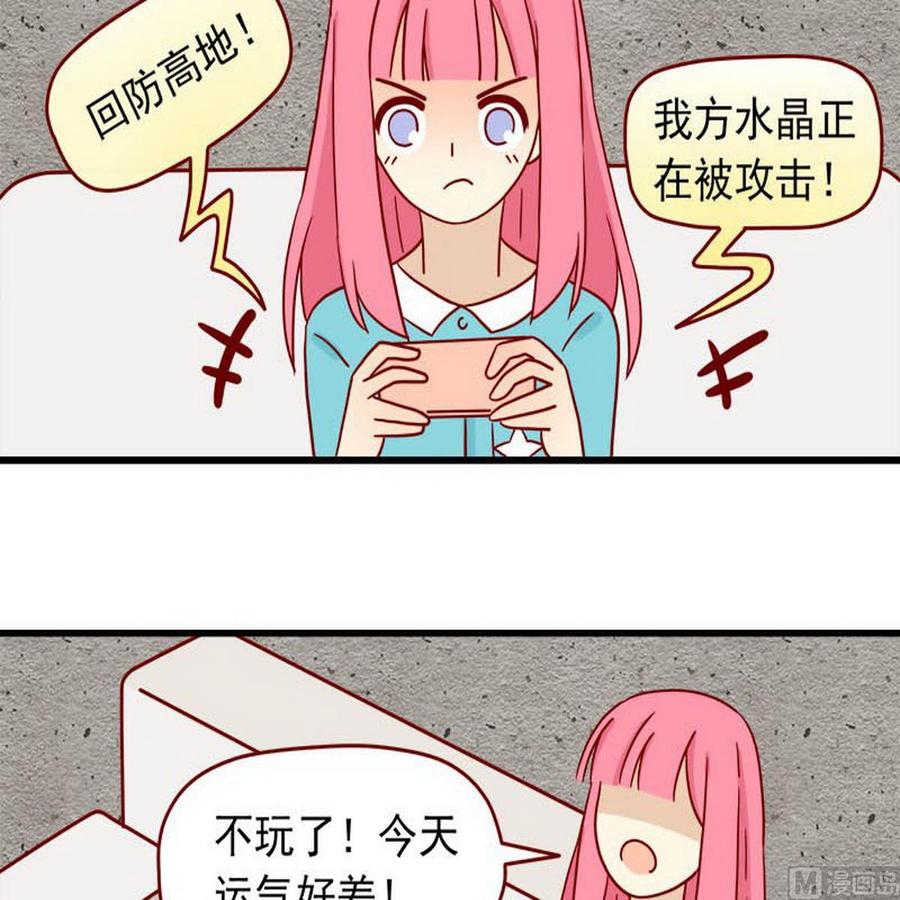 《离别的岛，重逢的岛》第47话 一起看片吧 第2页