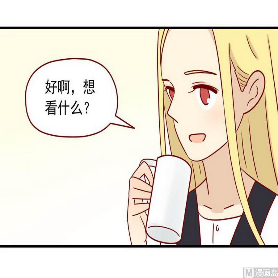《离别的岛，重逢的岛》第47话 一起看片吧 第12页