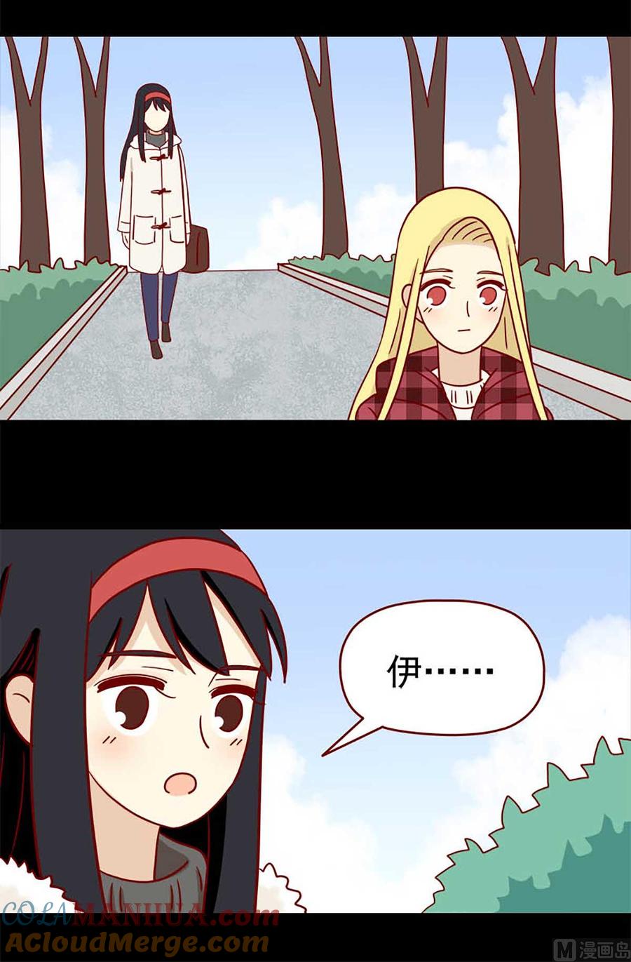 《离别的岛，重逢的岛》第49话 二十三天 第4页