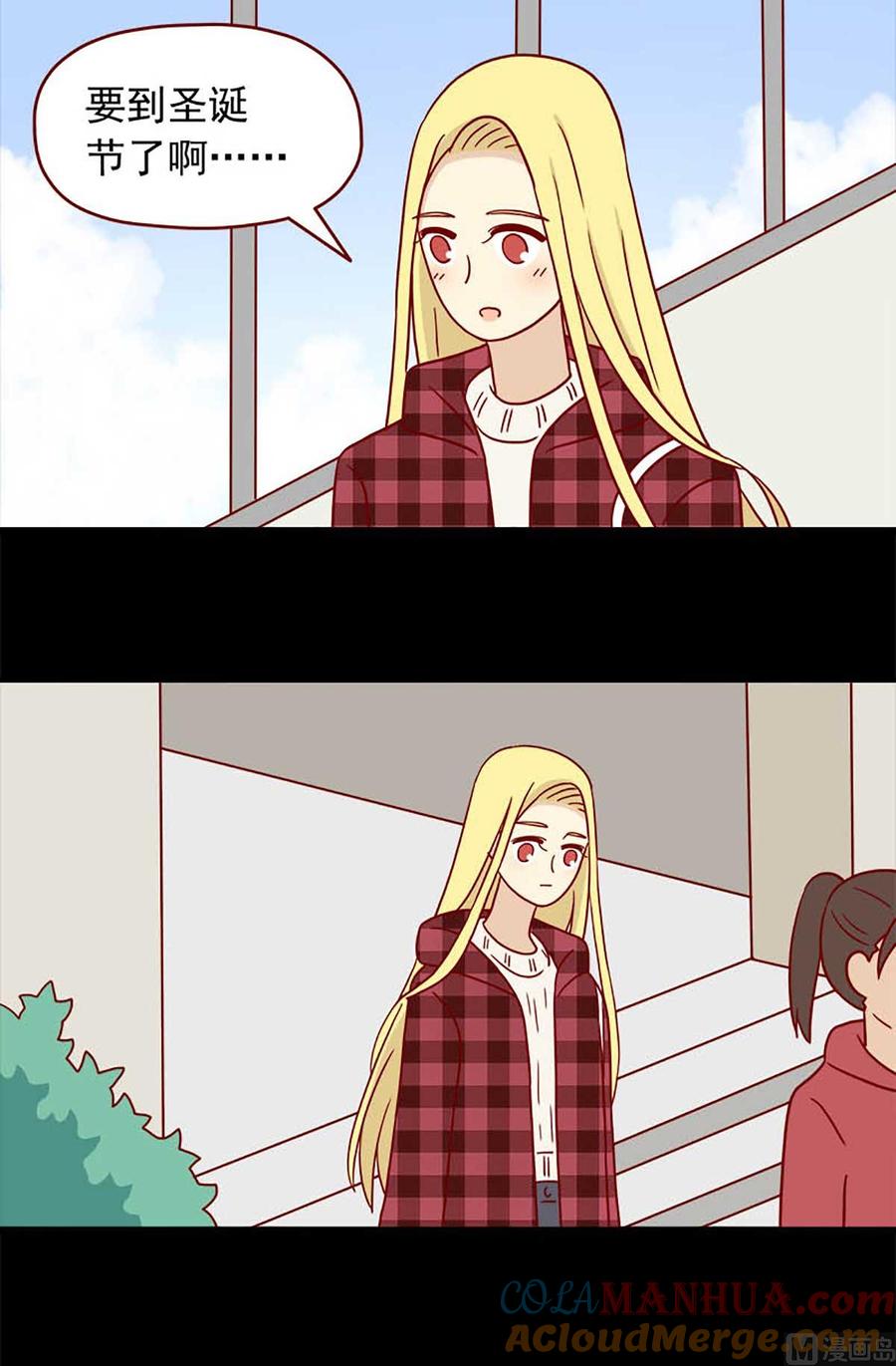 《离别的岛，重逢的岛》第49话 二十三天 第2页