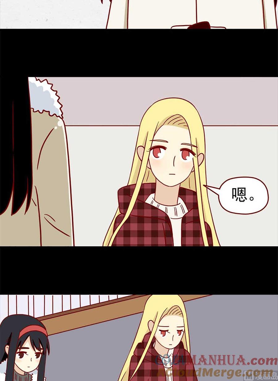 《离别的岛，重逢的岛》第49话 二十三天 第10页