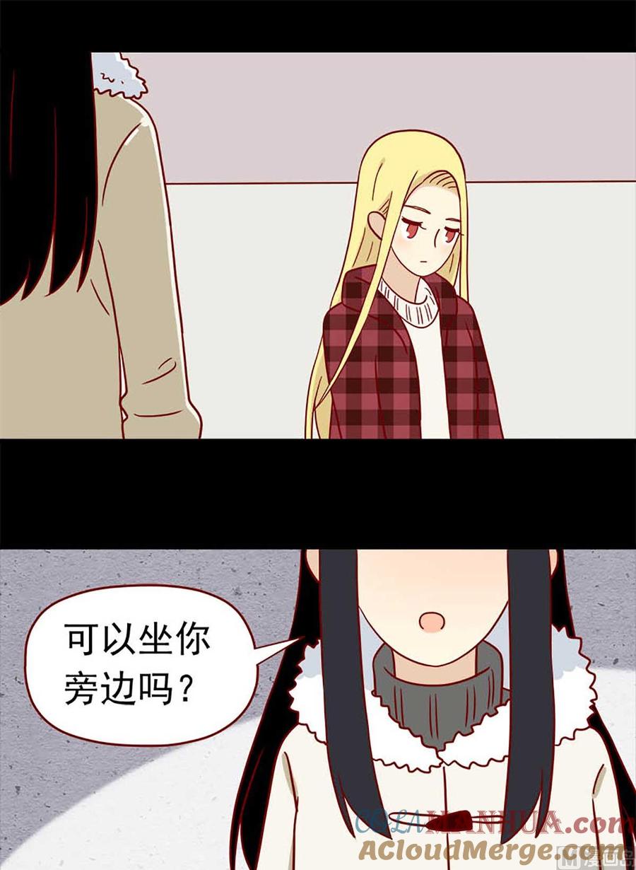 《离别的岛，重逢的岛》第49话 二十三天 第9页