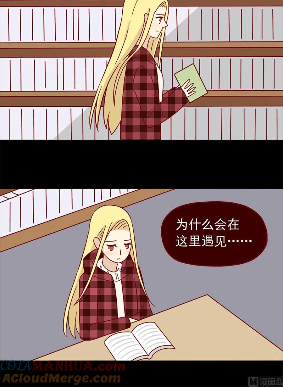 《离别的岛，重逢的岛》第49话 二十三天 第8页
