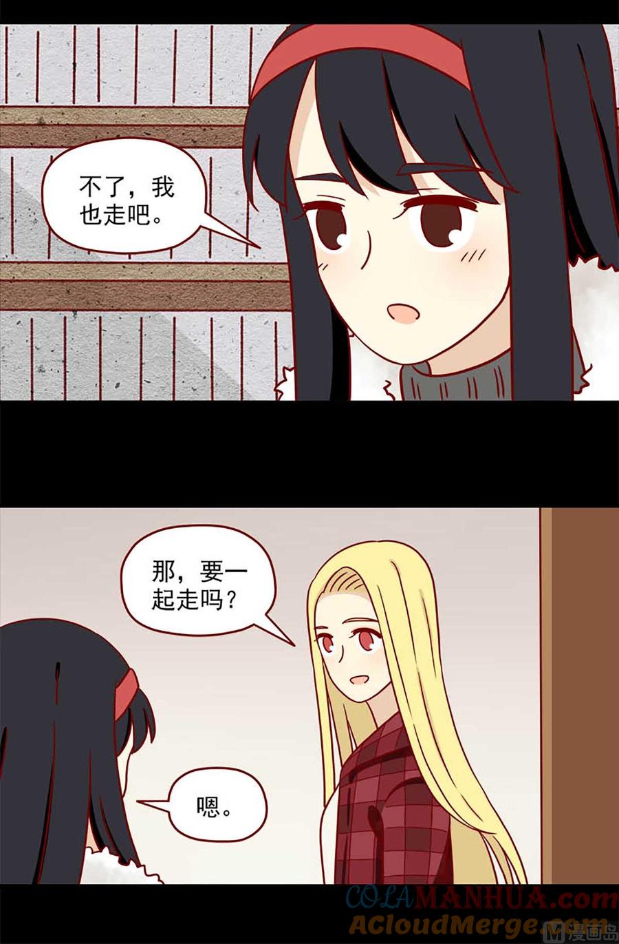 《离别的岛，重逢的岛》第53话 比绝望更漫长的 第4页