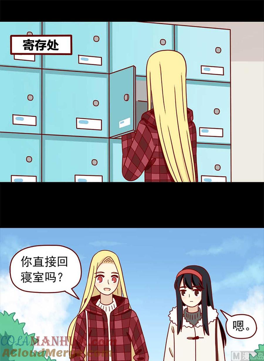 《离别的岛，重逢的岛》第53话 比绝望更漫长的 第5页