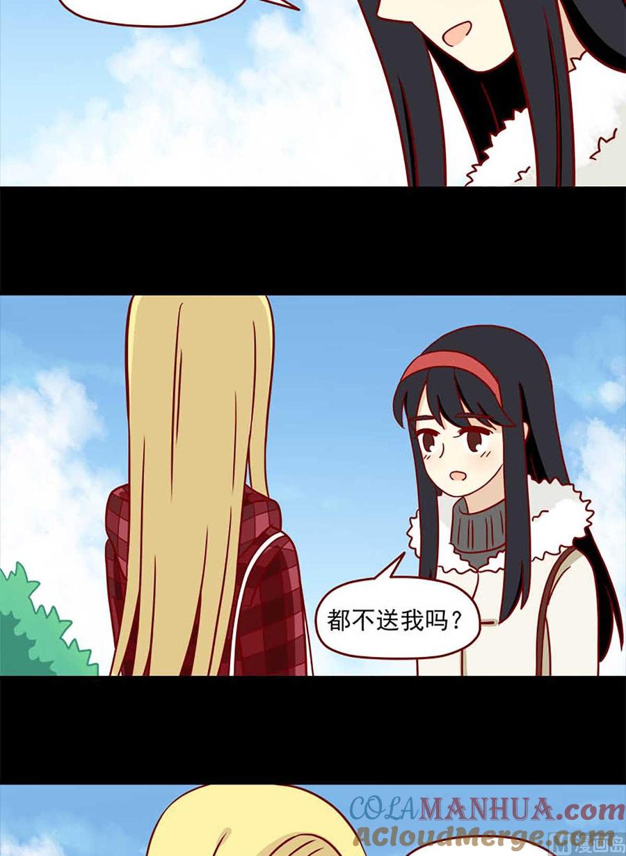 《离别的岛，重逢的岛》第53话 比绝望更漫长的 第7页