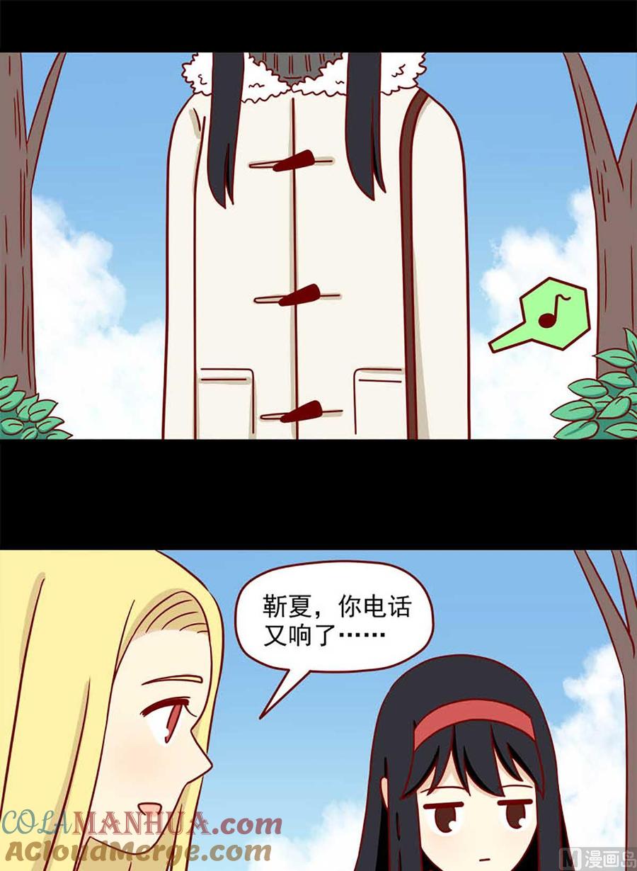 《离别的岛，重逢的岛》第53话 比绝望更漫长的 第9页