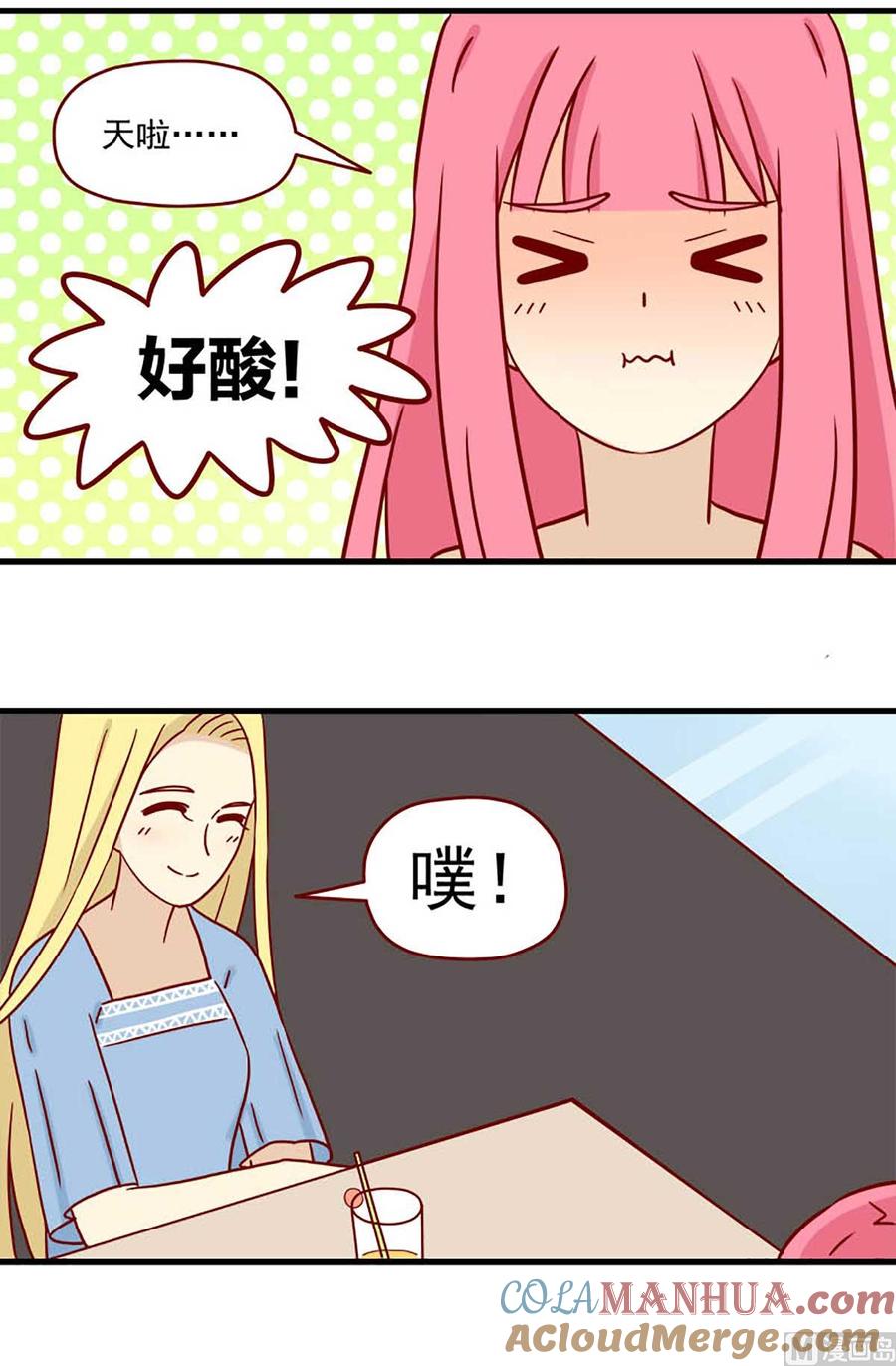《离别的岛，重逢的岛》第54话 我所期盼的回忆 第3页