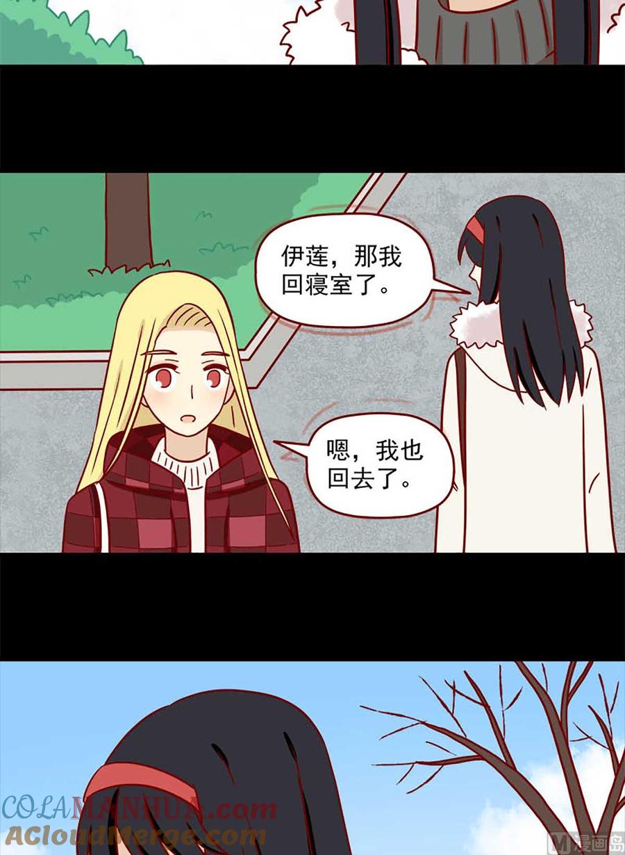 《离别的岛，重逢的岛》第55话 等待 第6页