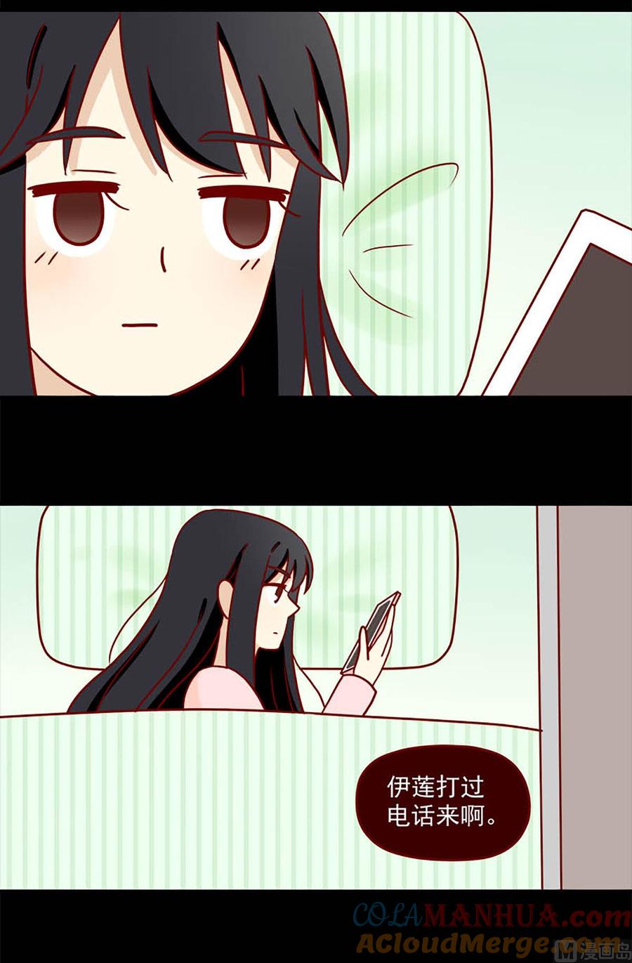《离别的岛，重逢的岛》第56话 不是礼物 第2页