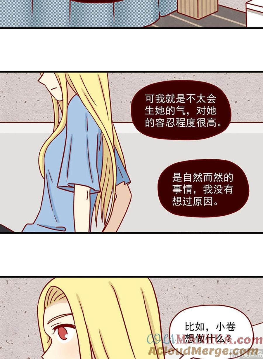 《离别的岛，重逢的岛》第57话 喜欢却又讨厌 第10页