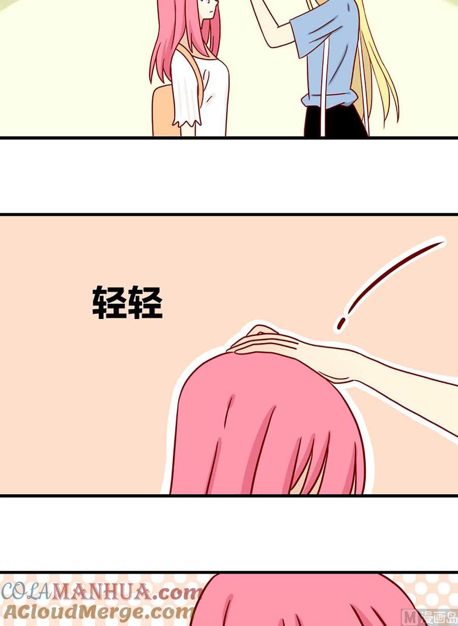 《离别的岛，重逢的岛》第63话 金鱼的记忆 第7页