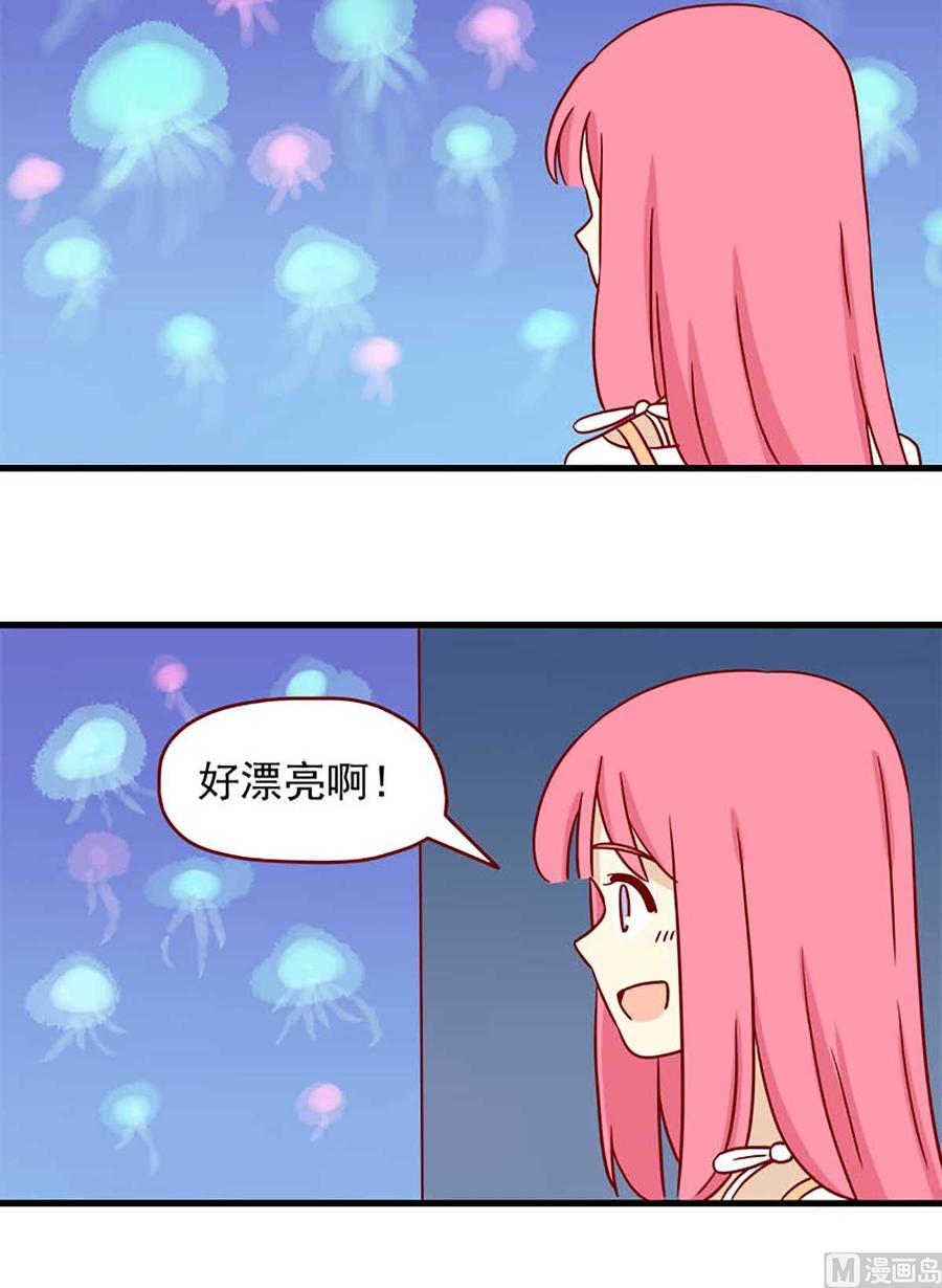 《离别的岛，重逢的岛》第63话 金鱼的记忆 第12页
