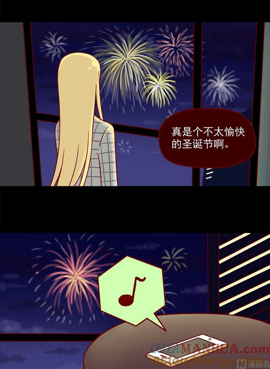 《离别的岛，重逢的岛》第64话 还是会担心 第9页