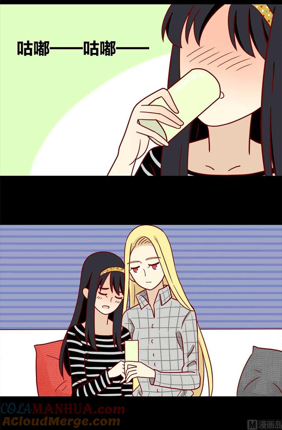 《离别的岛，重逢的岛》第67话 一整晚 第3页