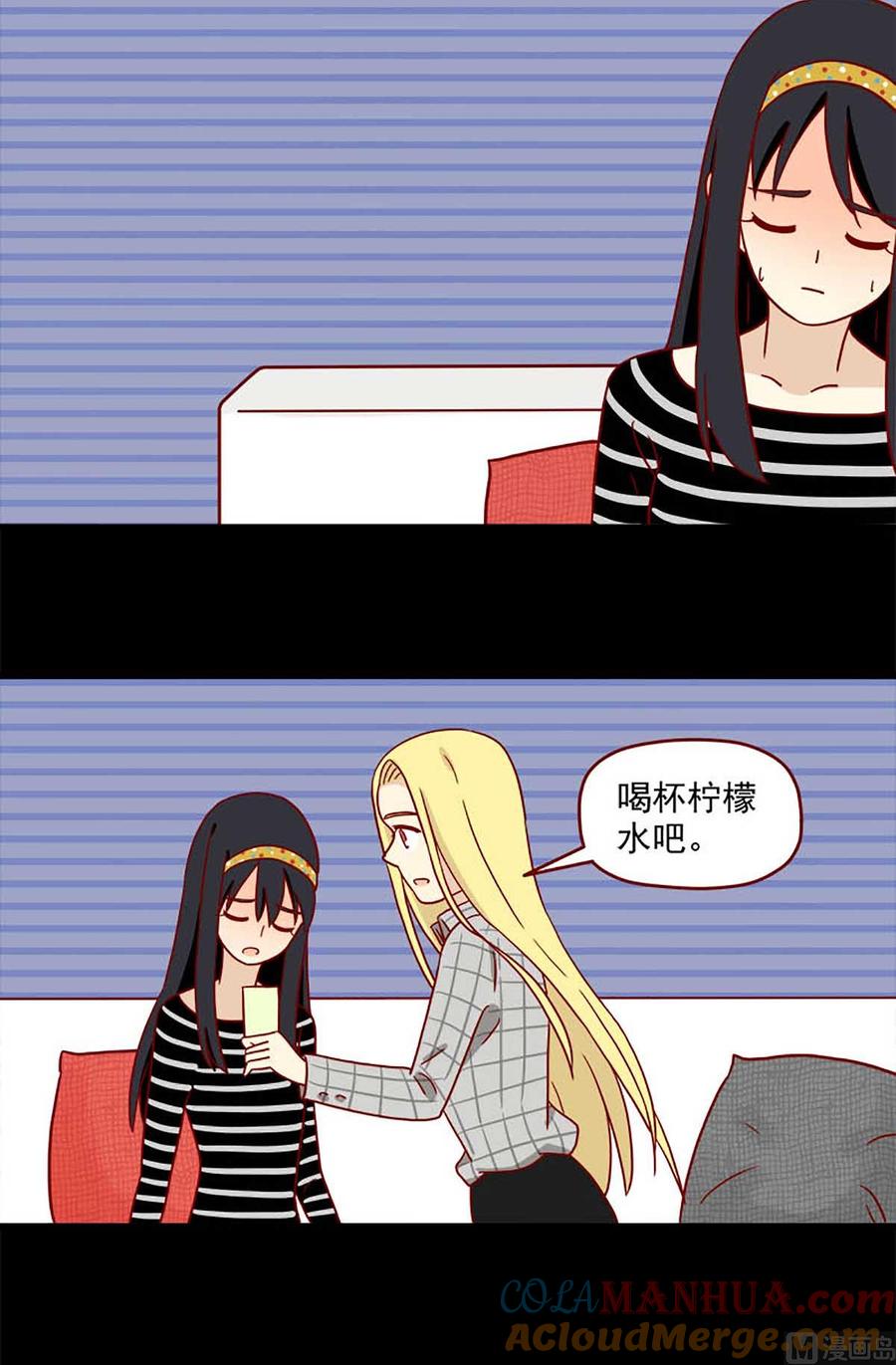 《离别的岛，重逢的岛》第67话 一整晚 第2页