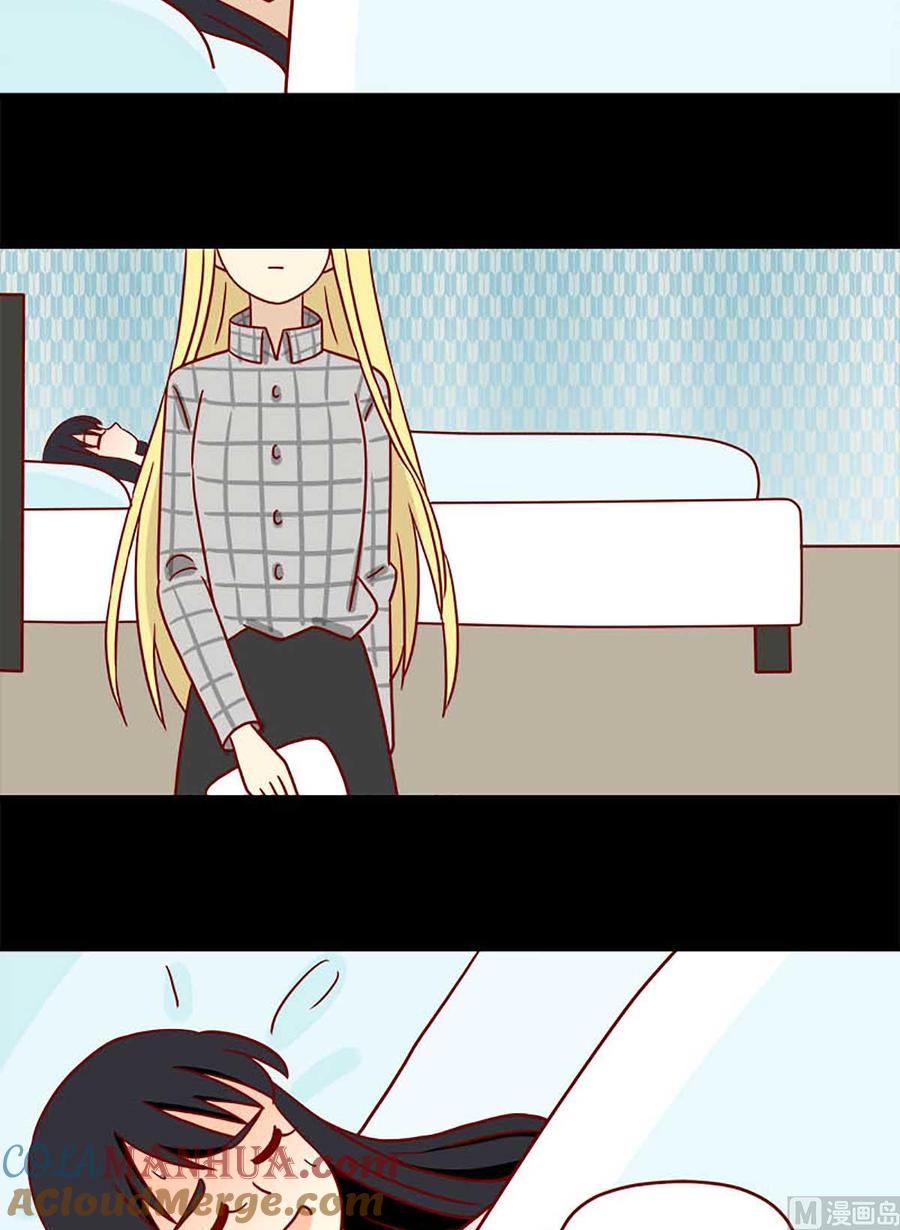 《离别的岛，重逢的岛》第67话 一整晚 第10页