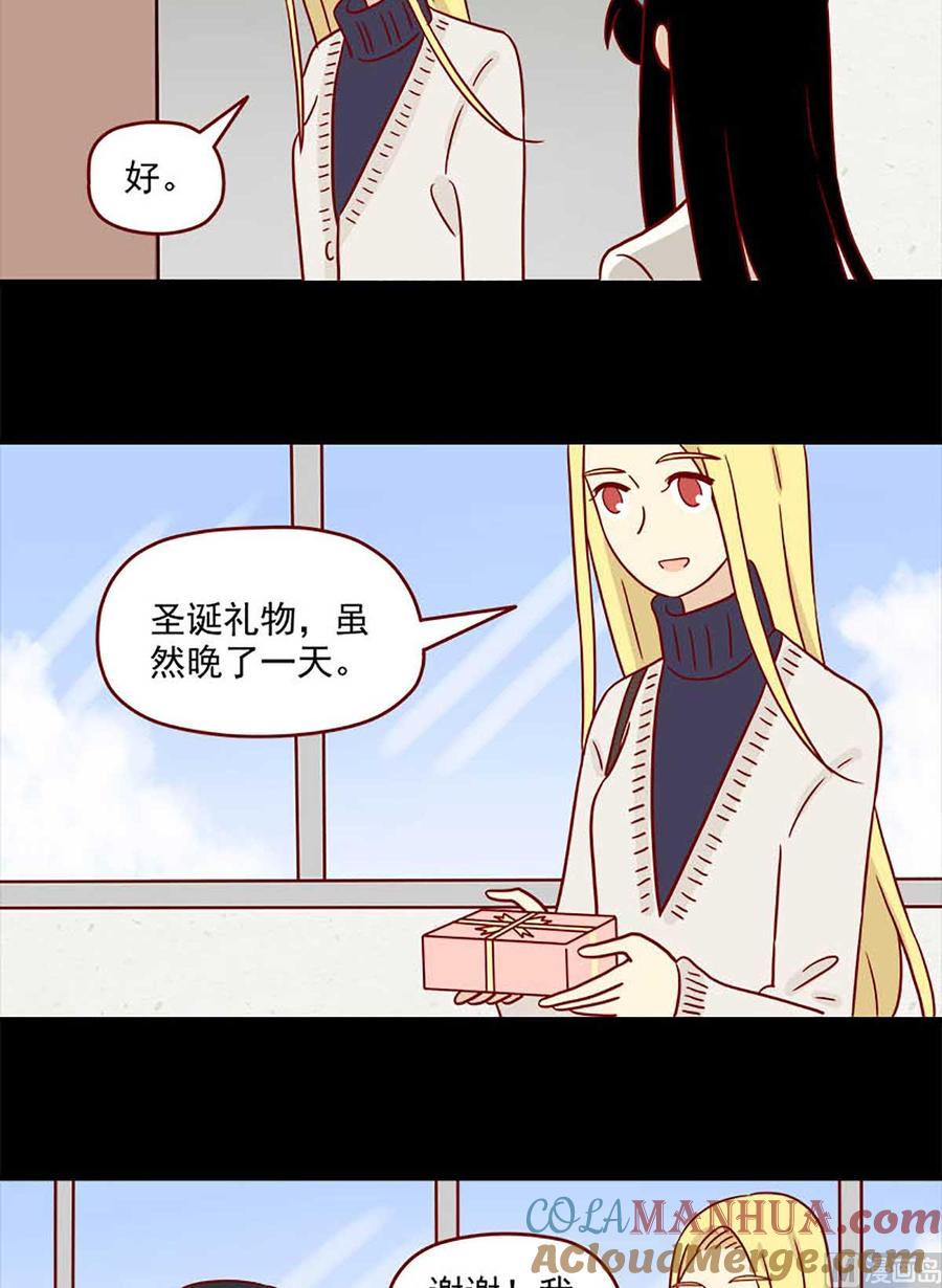 《离别的岛，重逢的岛》第70话 不介意 第10页