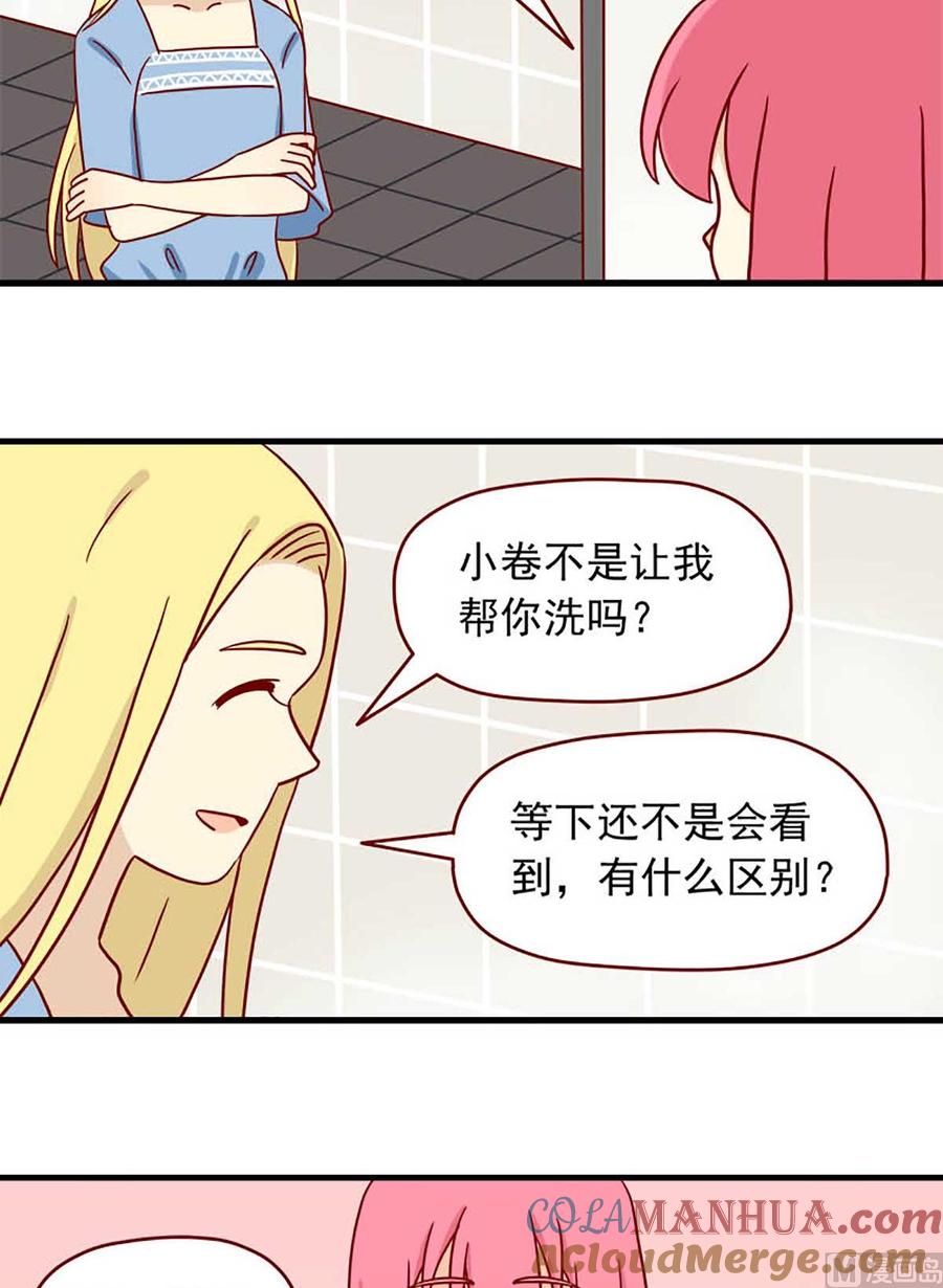 《离别的岛，重逢的岛》第72话 明明 第10页