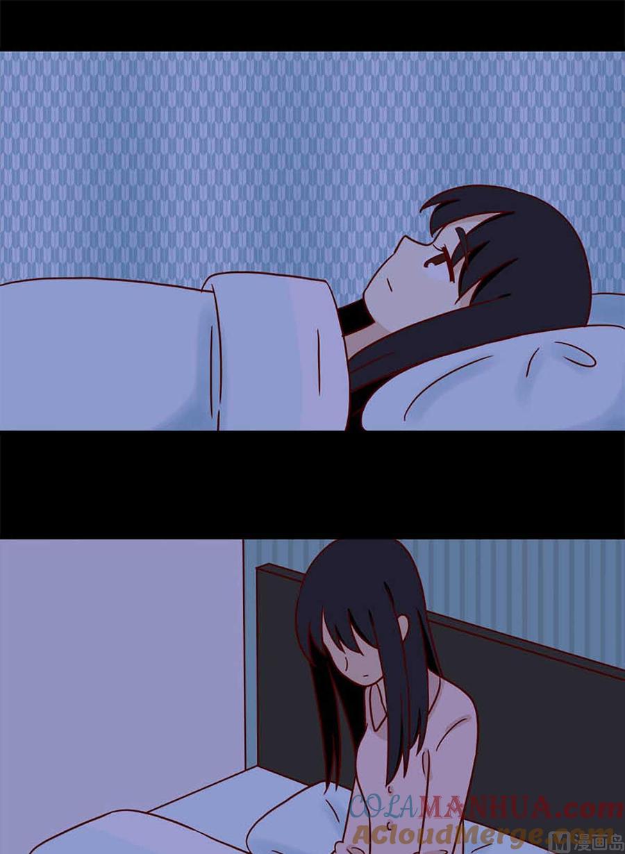 《离别的岛，重逢的岛》第73话 晚安 第5页