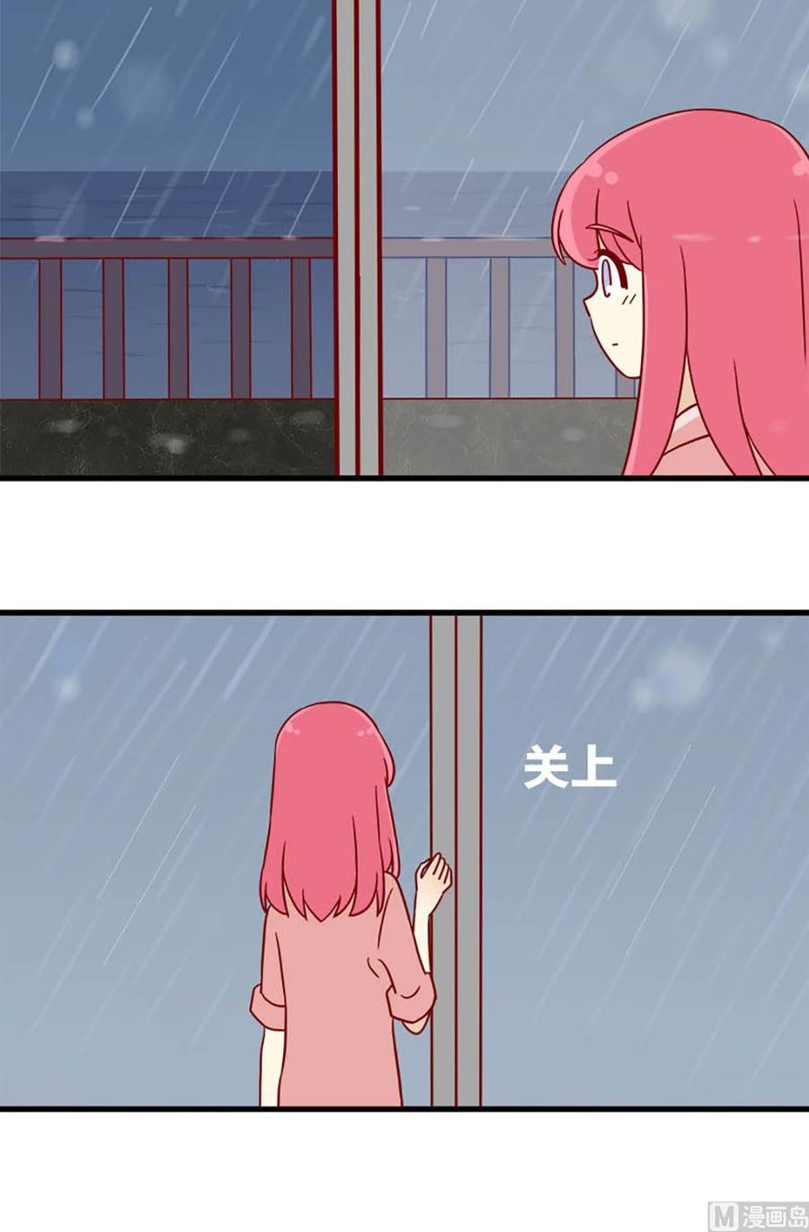 《离别的岛，重逢的岛》第78话 别害怕 第2页
