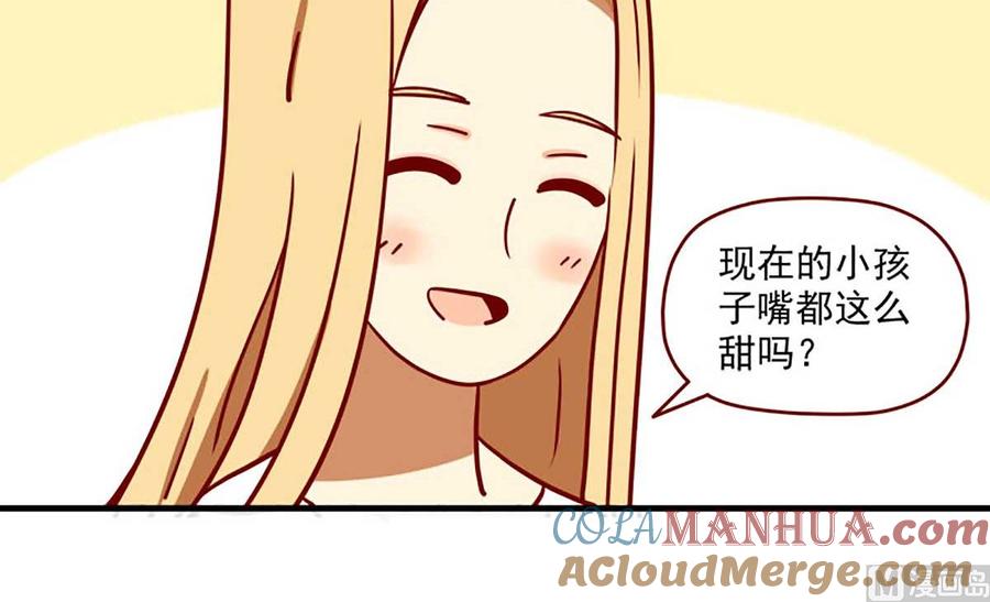 《离别的岛，重逢的岛》第6话 心形石头 第27页