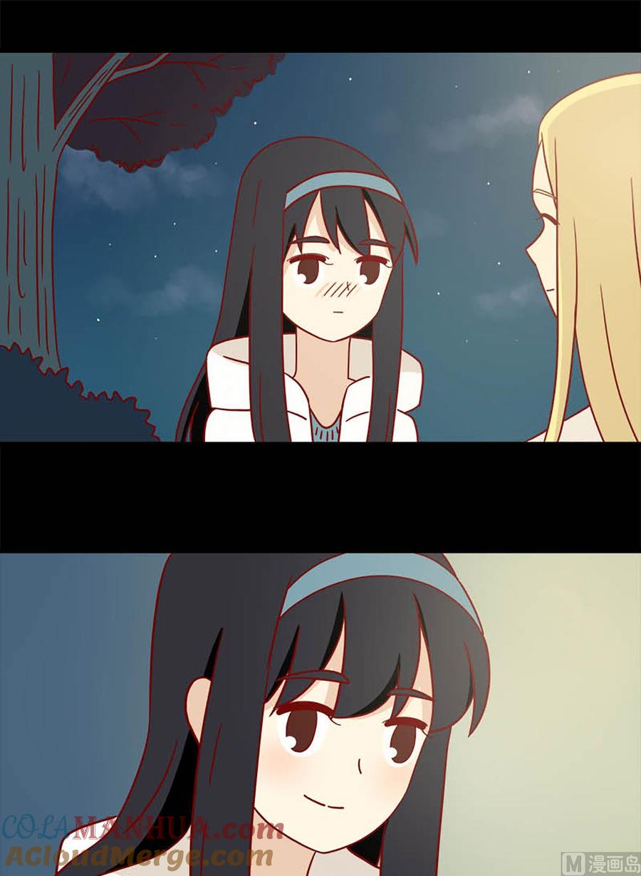 《离别的岛，重逢的岛》第79话 不晚 第5页