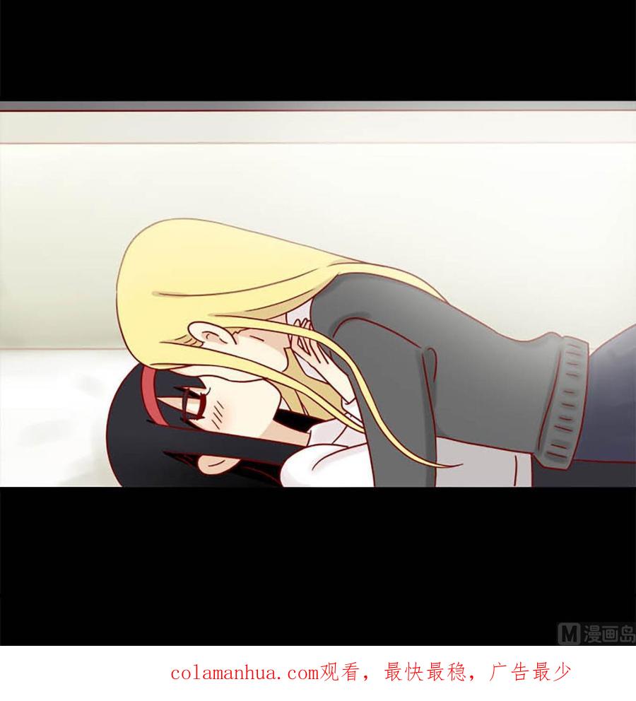 《离别的岛，重逢的岛》第81话 无力抵抗 第16页