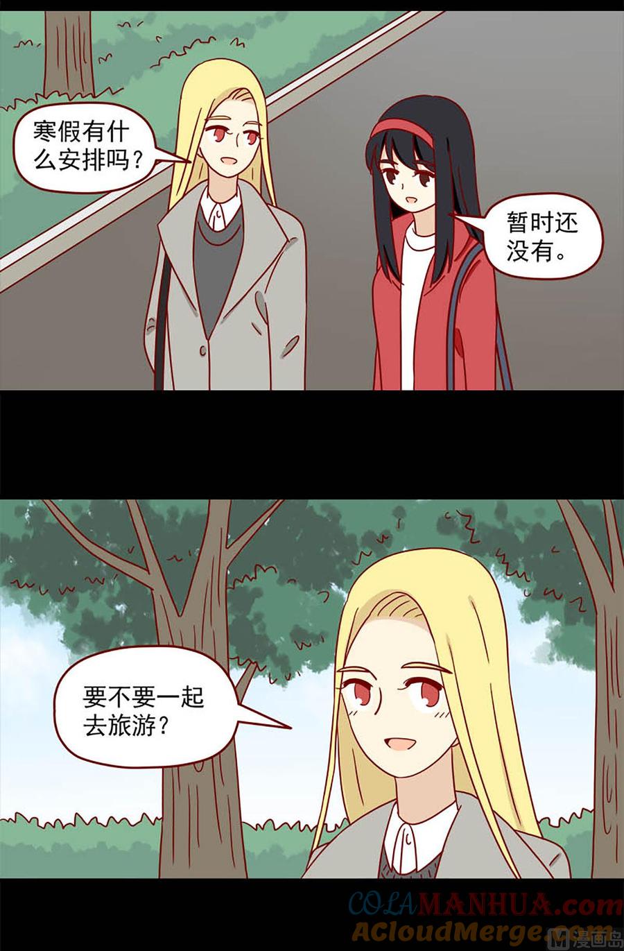 《离别的岛，重逢的岛》第81话 无力抵抗 第3页
