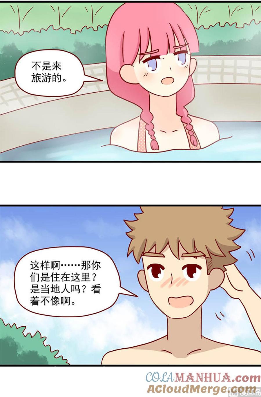 《离别的岛，重逢的岛》第85话 阴谋诡计 第3页