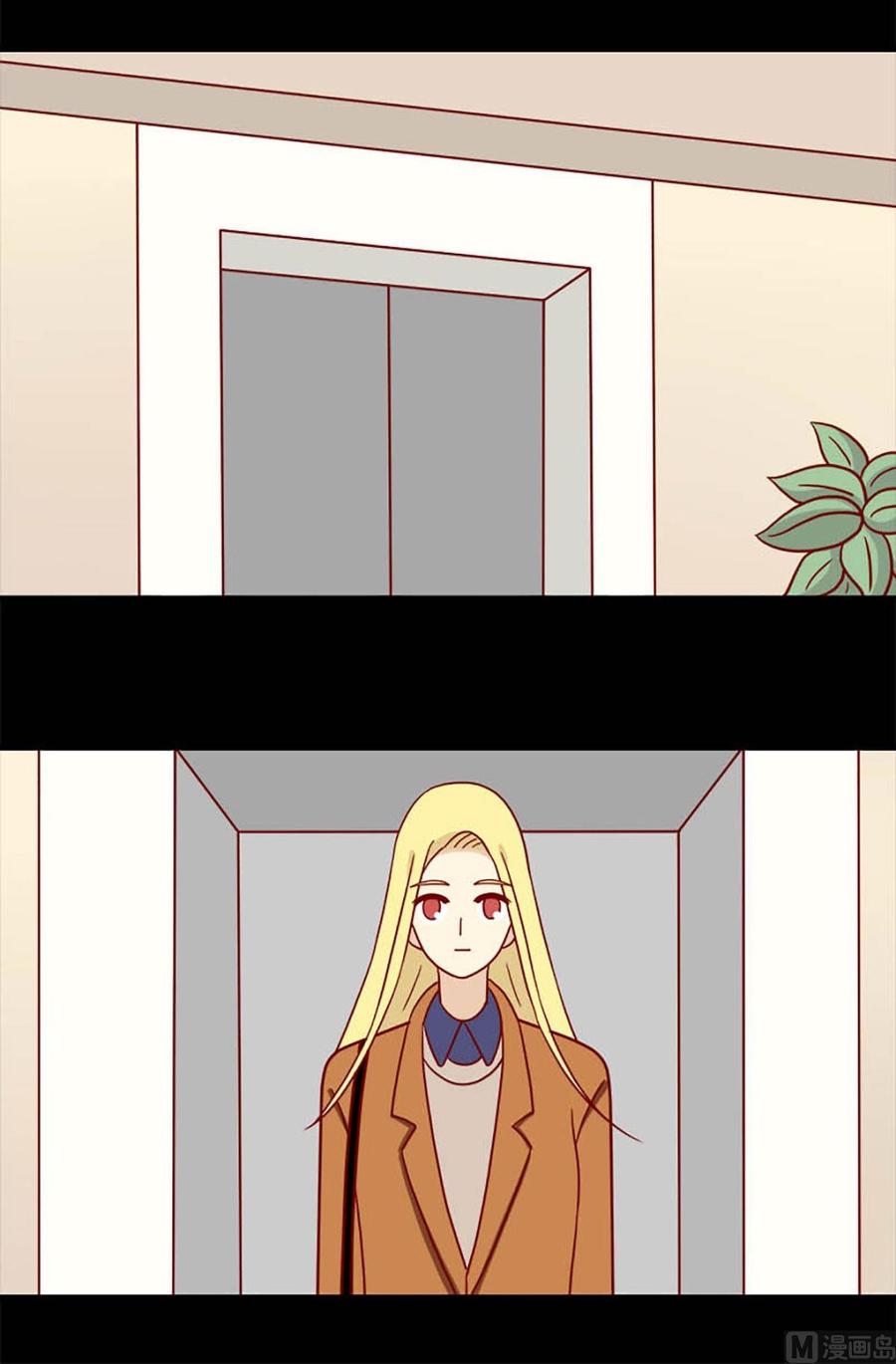 《离别的岛，重逢的岛》第86话 难以置信 第4页