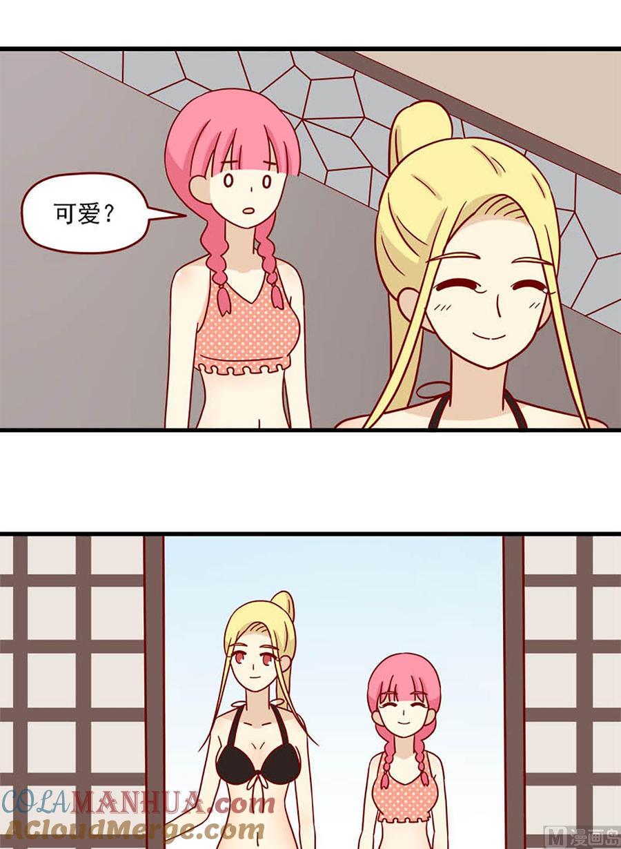 《离别的岛，重逢的岛》第87话 脸红的原因 第5页