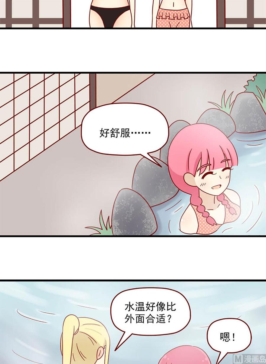 《离别的岛，重逢的岛》第87话 脸红的原因 第6页