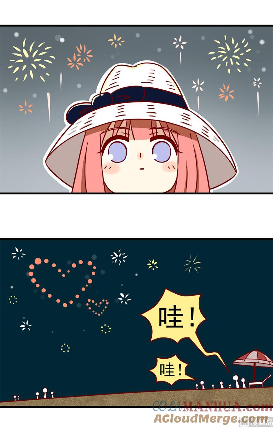 《离别的岛，重逢的岛》第7话 夏夜烟火 第7页