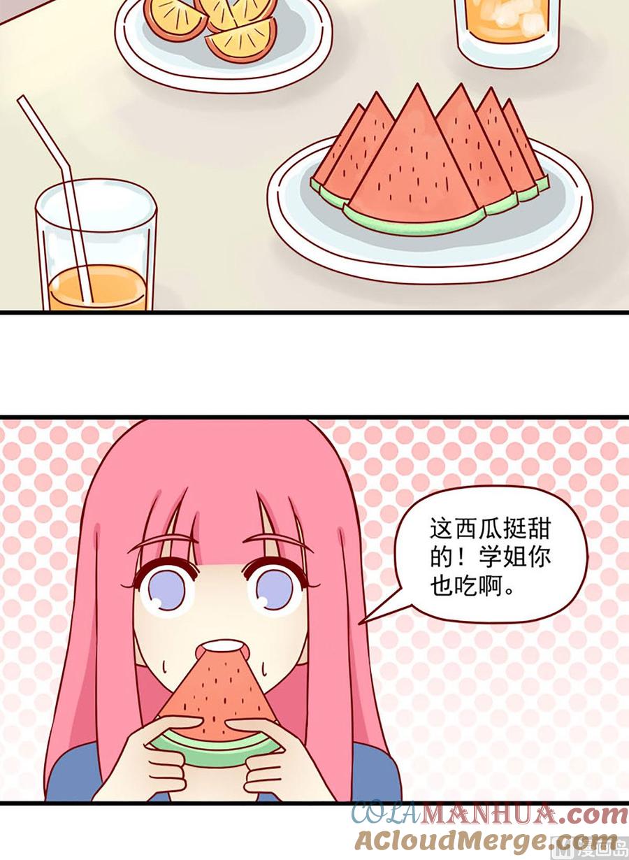 《离别的岛，重逢的岛》第91话 曾经的自己 第8页