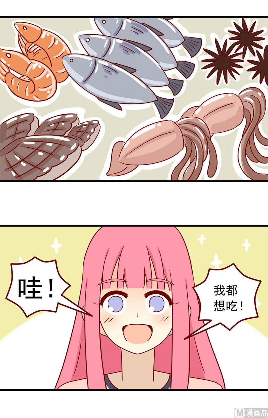 《离别的岛，重逢的岛》第95话 桥与乔巴 第2页
