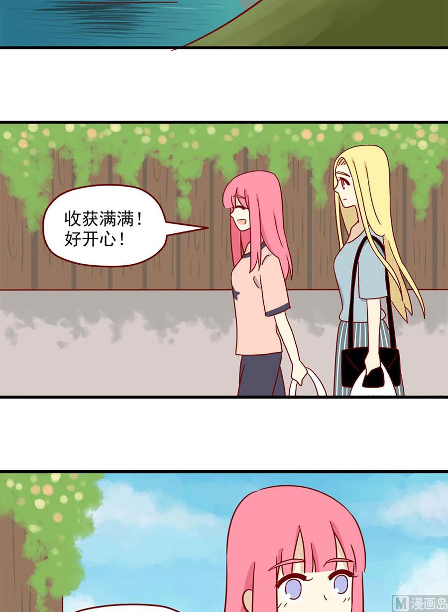 《离别的岛，重逢的岛》第95话 桥与乔巴 第6页