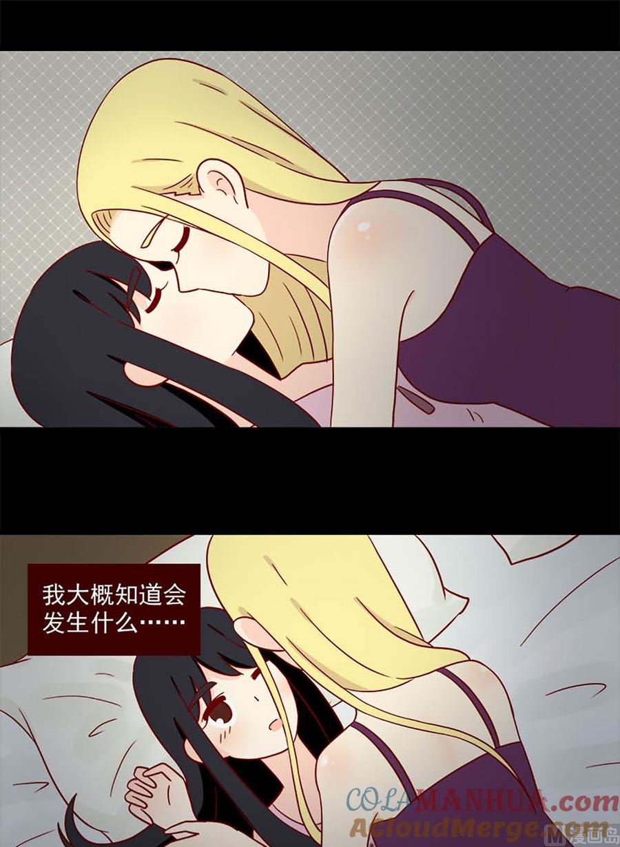 《离别的岛，重逢的岛》第98话 激烈斗争 第9页