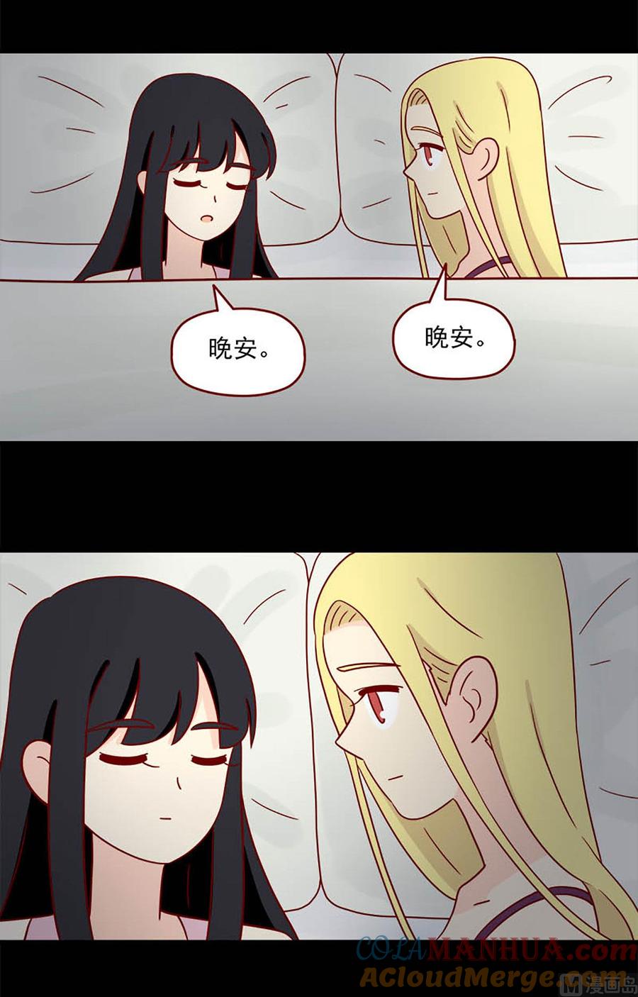 《离别的岛，重逢的岛》第98话 激烈斗争 第3页