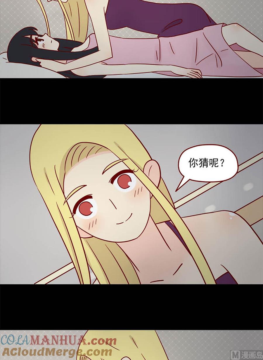 《离别的岛，重逢的岛》第98话 激烈斗争 第7页