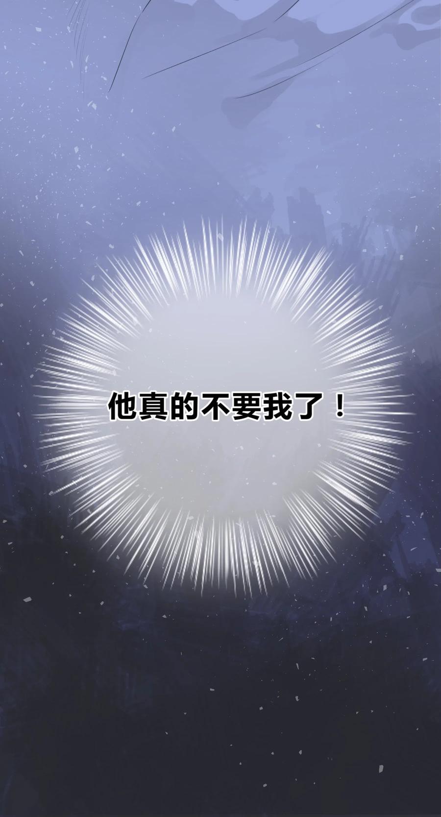 离别前后 - 001 离别，想念 - 第26张图