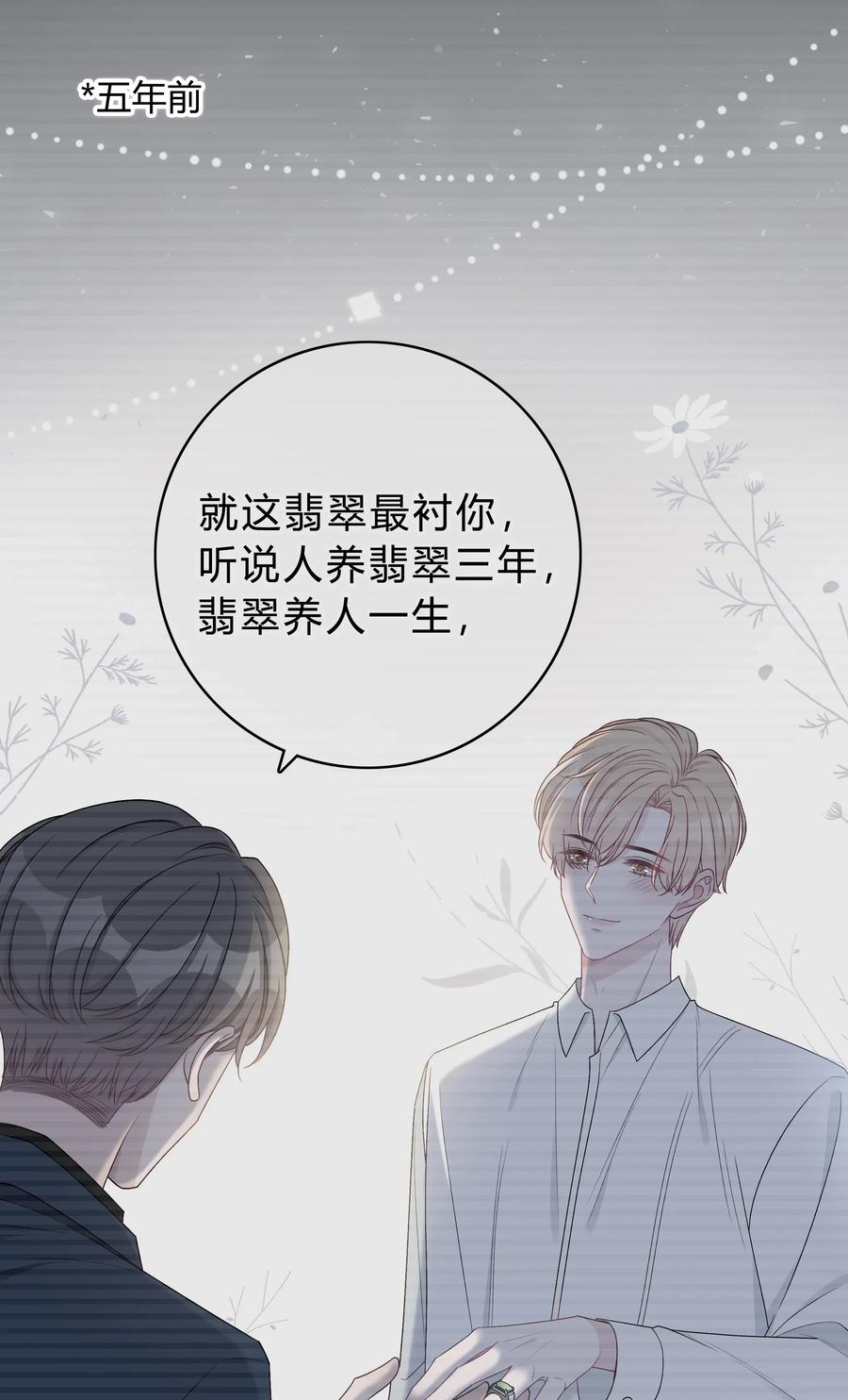 离别前后 - 001 离别，想念 - 第12张图