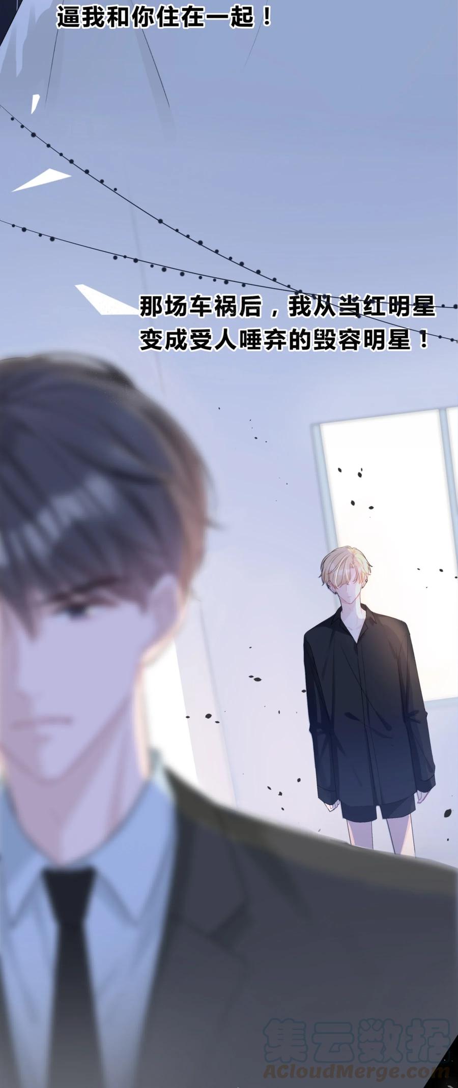 离别前后 - 001 离别，想念 - 第23张图