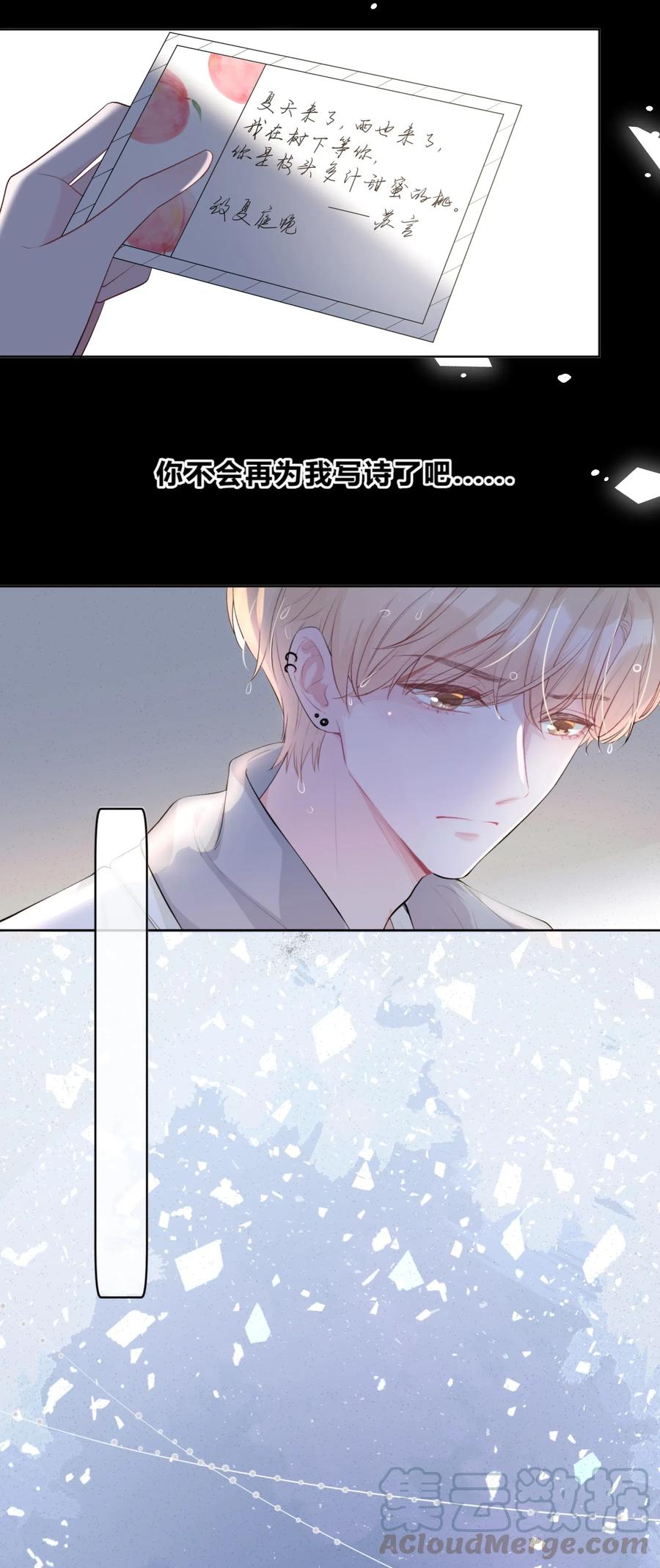 离别前后 - 001 离别，想念 - 第21张图