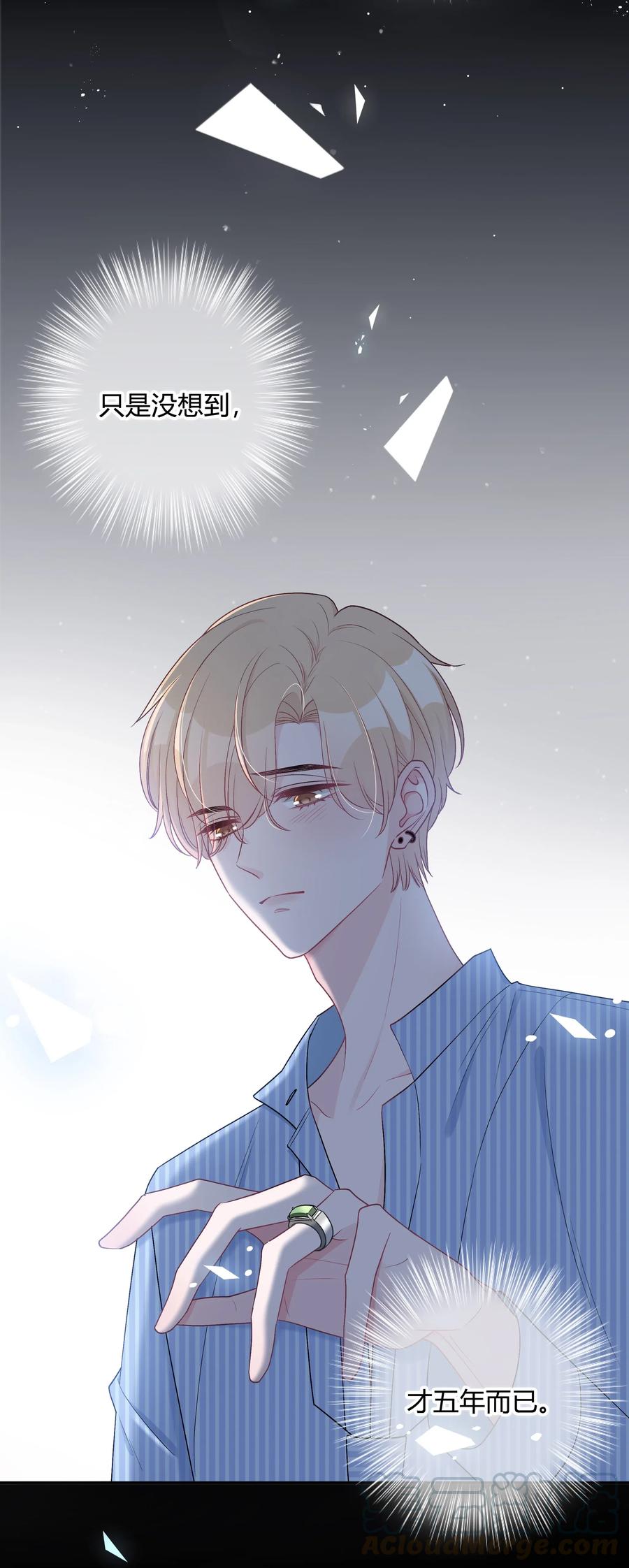 离别前后 - 001 离别，想念 - 第15张图