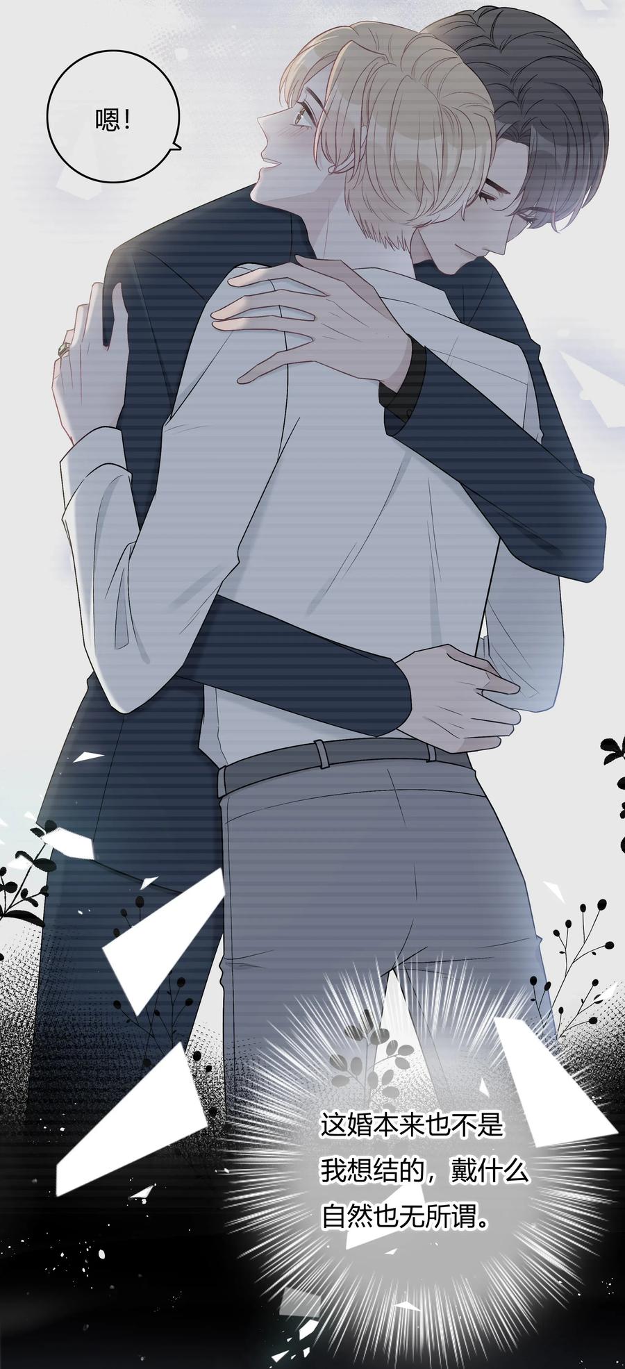 离别前后 - 001 离别，想念 - 第14张图