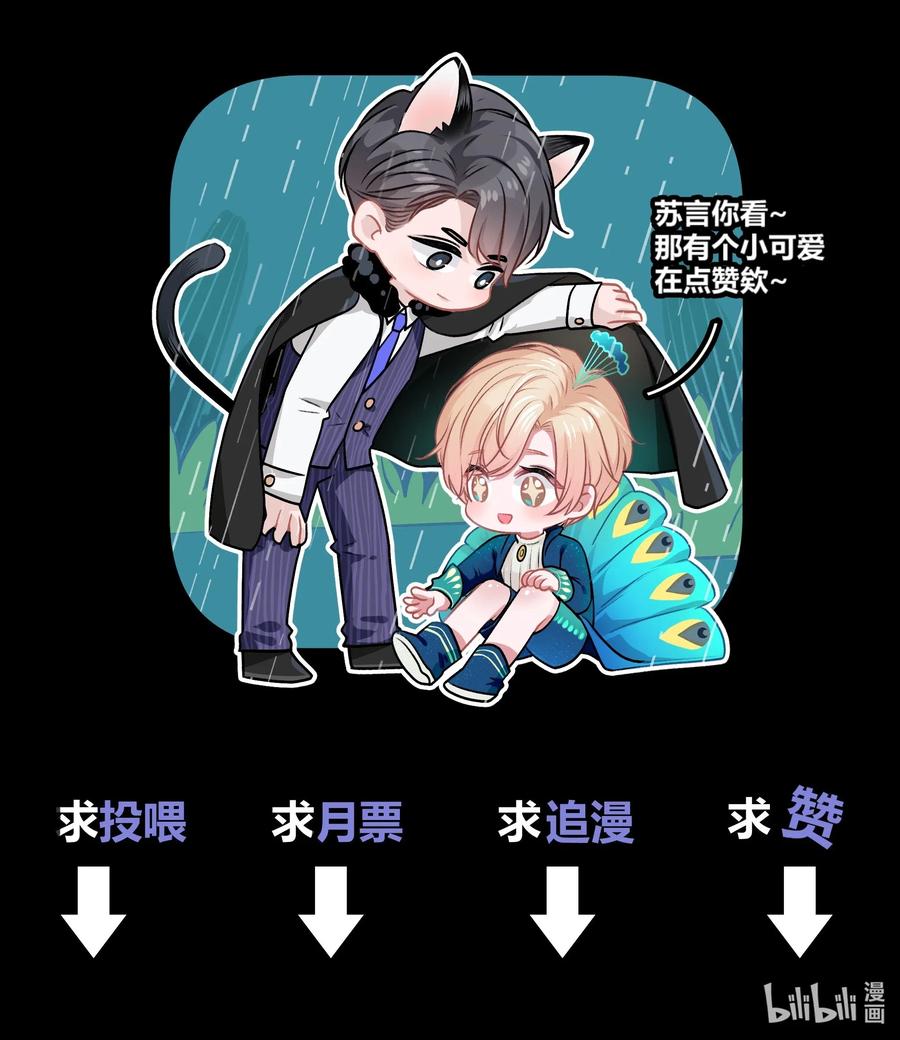 离别前后 - 001 离别，想念 - 第28张图